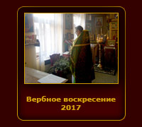 kvetna_nedele_2017