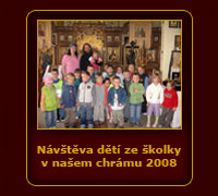 Nvtva dt ze kolky v naem chrmu 2008